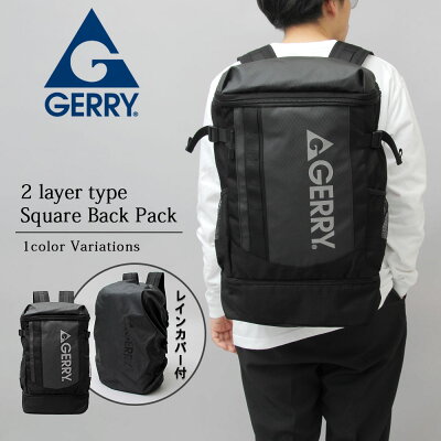 GERRY ジェリー バックパック リュック デイパック バッグ スクエアバックパック リュックサック 大きめ ビッグサイズ ボックス型 大容量 シューズ収納可 レインカバー付き メンズ バック a4 pc 防水