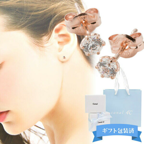 ヨンドシー 4 のレディースピアスおすすめ 人気ランキングtop10 22年最新版 ベストプレゼントガイド