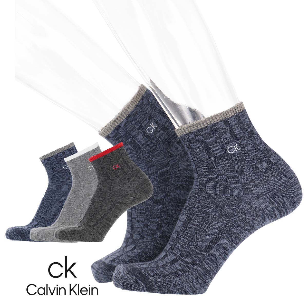 カルバンクライン 靴下 メンズ Calvin Klein （ カルバンクライン ） Casual 毛混 メンズソックス リブ ロゴ刺繍 メンズ カジュアル ミドル丈 ソックス 靴下 男性 メンズ プレゼント 贈答 ギフト 02525461 公式ショップ 正規ライセンス商品