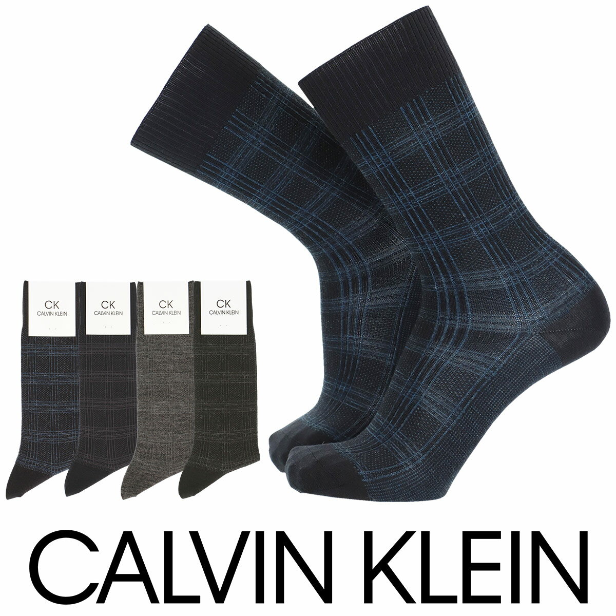 ビジネス向きのメンズ靴下 人気ブランドランキングtop10 バーバリーやアルマーニなどがプレゼントにもおすすめ ベストプレゼントガイド