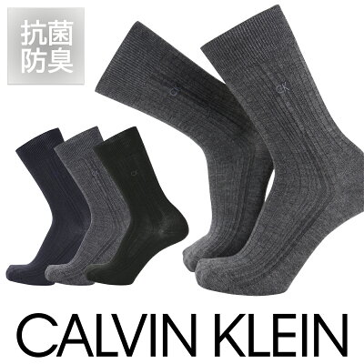 Calvin Klein ( カルバンクライン )Dress ビジネス ウール混 抗菌防臭ロゴ刺繍 変形 リブ クルー丈 ソックス メンズ 靴下 男性 メンズ プレゼント 贈答 ギフト2575-539ポイント10倍