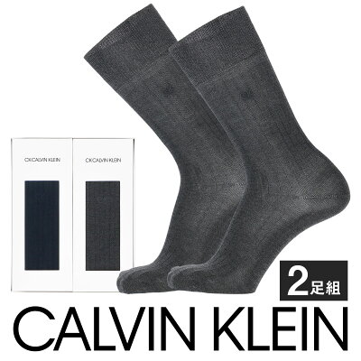 【送料無料】 Calvin Klein カルバンクライン ブランド靴下 2足組 ギフトセット 日本製 Dress ビジネス リブ 綿混 両面ロゴ刺繍 オールシーズン用 クルー丈 メンズ ソックス 靴下 男性 メンズ プレゼント 贈答 ギフト 02592018(CK-20)giftset
