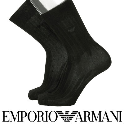 彼氏 旦那 男友達に人気のメンズ靴下ブランドランキングtop10 男性へのプレゼントにおすすめ ベストプレゼントガイド 彼氏 旦那 男友達に人気のメンズ靴下ブランドランキングtop10 男性へのプレゼントにおすすめ ベストプレゼントガイド