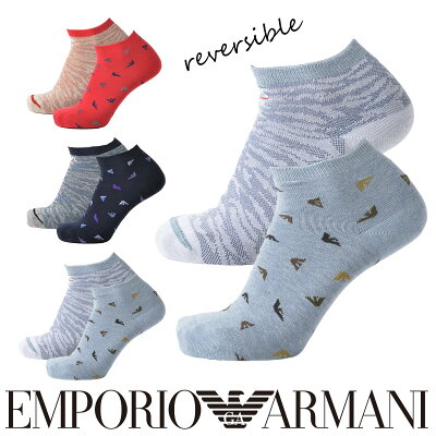 セール!31%OFF EMPORIO ARMANI エンポリオ アルマーニ 日本製 リバーシブル カモ×EAイーグル スニーカー丈 メンズ ソックス 靴下 男性 メンズ プレゼント 贈答 ギフト 02322251 公式ショップ 正規ライセンス商品