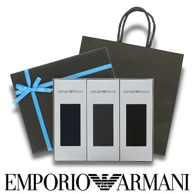 【送料無料】男性 プレゼント EMPORIO ARMANI エンポリオ アルマーニ ブランド靴下 3足組ギフトセット 手提げ紙袋付き 日本製 オールシーズン用 クルー丈 メンズ ソックス 靴下 男性 メンズ プレゼント 贈答 ギフト 02492041(EA-3P-RB)giftset