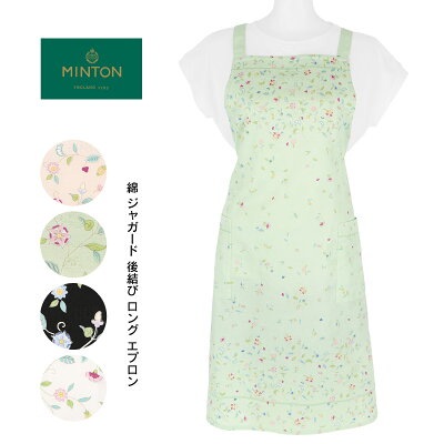 【期間限定|クーポン30%OFF】MINTON ミントン綿100% ジャガード ハドンホールナチュールパネルプリント後結び ロング レディース エプロン 70230001 母の日 プレゼント ギフト