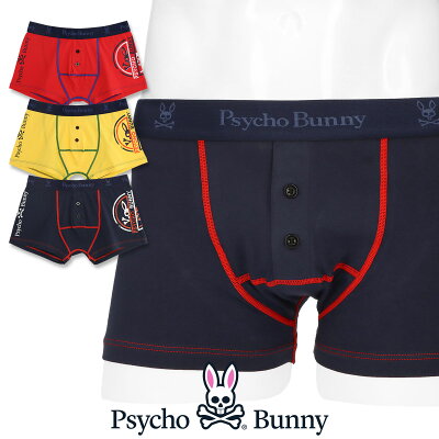 男性に人気のメンズボクサーパンツ おすすめブランドランキング35選 21年版 ベストプレゼントガイド 男性に人気のメンズボクサーパンツ おすすめブランドランキング35選 21年版 ベストプレゼントガイド