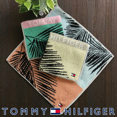【メール便全国220円】 TOMMY HILFIGER|トミーヒルフィガー 公式ショップ 正規ライセンス商品 ポリジン加工 タオル ハンカチ(ミニタオル)リーフ柄 【入学祝 就職祝】 トミー ブランド 無料ラッピング 男性 メンズ プレゼント 贈答 ギフト 02582156