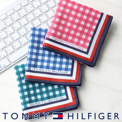 【メール便全国220円】TOMMY HILFIGER|トミーヒルフィガー 無料 トミー ブランド ラッピング OKギンガムチェック柄 ハンカチ ハンカチマスク 50×50cm【入学祝 就職祝】男性 メンズ プレゼント 贈答 ギフト2582-139