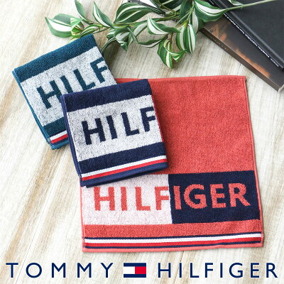 セール!30%OFF【メール便全国220円】TOMMY HILFIGER|トミーヒルフィガー 無料 トミー ブランド ラッピング OKロゴ タオル ハンカチ(ミニタオル) 2582-144男性 メンズ プレゼント 贈答 ギフト 入学祝 就職祝
