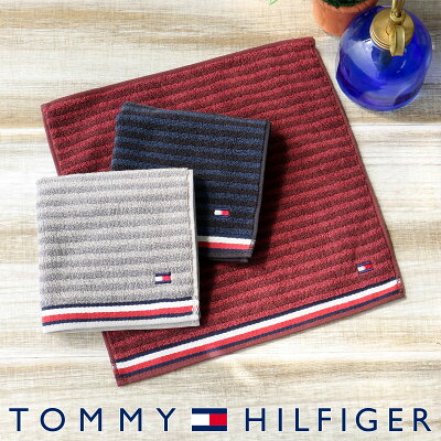 【メール便全国220円】TOMMY HILFIGER|トミーヒルフィガー 無料 トミー ブランド ラッピング OKボーダー柄 ロゴ刺繍 タオル ハンカチ(ミニタオル) 【入学祝 就職祝】男性 メンズ プレゼント 贈答 ギフト2582-146