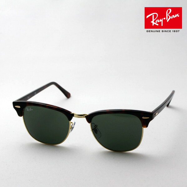 レイバン サングラス（レディース） 正規レイバン日本最大級の品揃え レイバン サングラス クラブマスター Ray-Ban RB3016 W0366 RB3016F W0366 レディース メンズ RayBan 純正度付きレンズ可 ブロー ブラック系