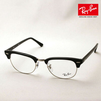 正規レイバン日本最大級の品揃え レイバン メガネ フレーム クラブマスター Ray-Ban RX5154 2000 伊達メガネ 度付き ブルーライト カット 眼鏡 黒縁 RayBan ブロー ブラック系