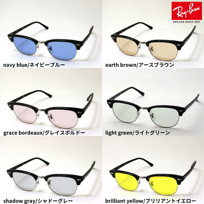 正規レイバン日本最大級の品揃え レイバン サングラス クラブマスター Ray-Ban RX5154 2000 世界最高峰レンズメーカーHOYA製 RayBan light color ブロー ブラック系