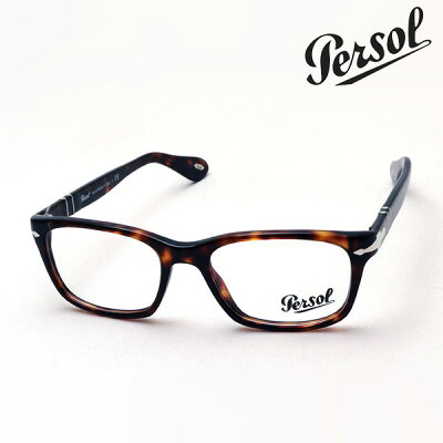 【ペルソール メガネ 正規販売店】 PERSOL PO3012V 24 52 メガネ 伊達メガネ 度付き ブルーライト カット 眼鏡 ペルソール Made In Italy ウェリントン トータス系