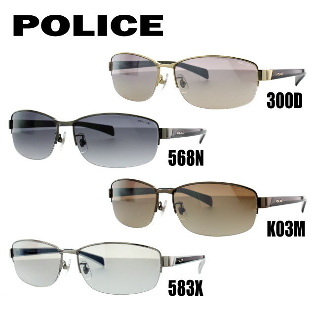 サングラス ポリス Police 人気ブランドランキング22 ベストプレゼント