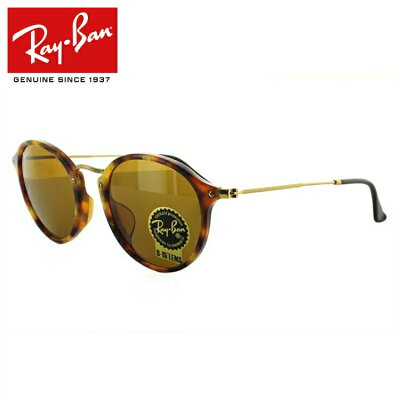 レイバン サングラス 度付き対応 ラウンドフレック ROUND FLECK RB2447F 1160 49 スポットブラウン/B-15 ブラウン レディース メンズ UVカット 新品 【Ray-Ban】【海外正規品】