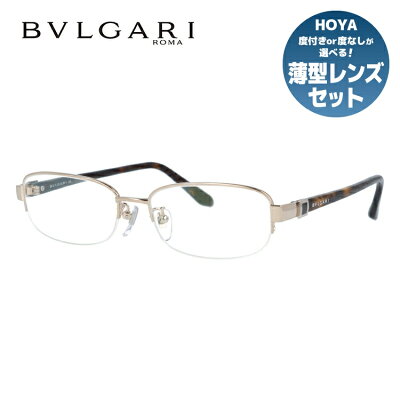 ブルガリ メガネ フレーム 眼鏡 BV2053TK 477 52サイズ 度付きメガネ 伊達メガネ ブルーライト 遠近両用 老眼鏡 ゴールド/ハバナ 【BVLGARI】 【正規品】