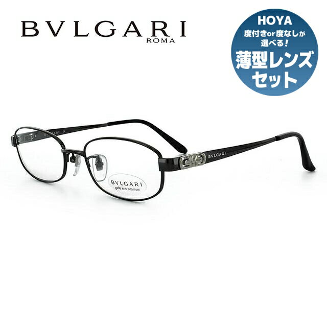 メンズメガネの人気ブランドランキング25選 似合う眼鏡の選び方も必見 21年版 男性に人気の ベストプレゼントガイド