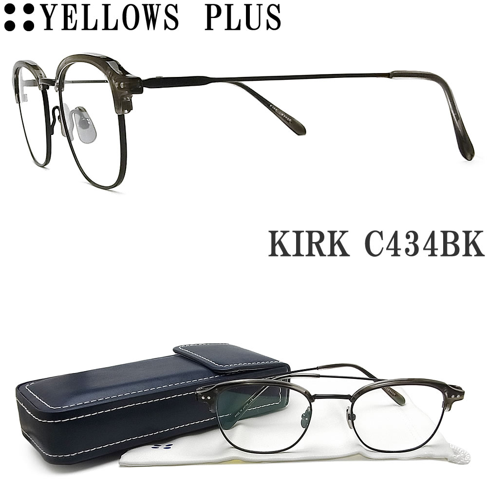 男性に人気のメンズメガネ おすすめブランドランキング25選 21年版 ベストプレゼントガイド