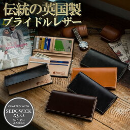 財布メンズ 人気ブランドランキング 4 9ページ ベストプレゼント