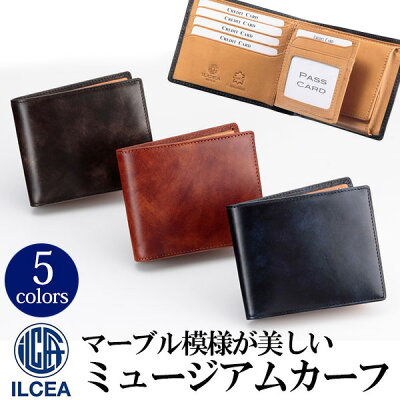 男性に人気の大容量のメンズ財布おすすめブランド12選 21年最新版 ベストプレゼントガイド 男性に人気の大容量のメンズ財布おすすめブランド12選 21年最新版 ベストプレゼントガイド