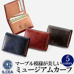 名入れグッズ 名入れの名刺入れ 人気ブランドランキング ベストプレゼント