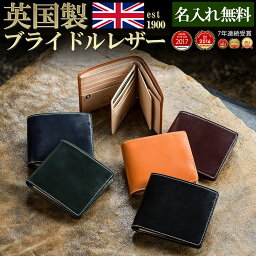 ブルガリ 二つ折り財布 男性向け 人気ランキング21 ベストプレゼント ブルガリ 二つ折り財布 男性向け 人気ランキング21 ベストプレゼント
