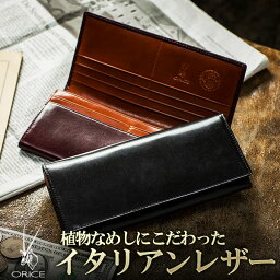 ブランド革財布 男性向け 人気ブランドランキング21 ベストプレゼント ブランド革財布 男性向け 人気ブランドランキング21 ベストプレゼント