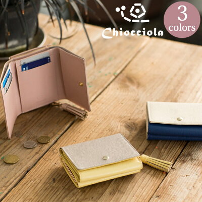 アウトレット!がま口 三つ折り 財布 CHIOCCIOLA / キオッチョラ ミニ財布 コンパクトウォレット 三つ折り財布 スリム 財布 レディース レザー プレゼント