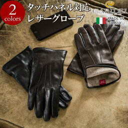 ブランド手袋 メンズ 人気ブランドランキング21 ベストプレゼント ブランド手袋 メンズ 人気ブランドランキング21 ベストプレゼント