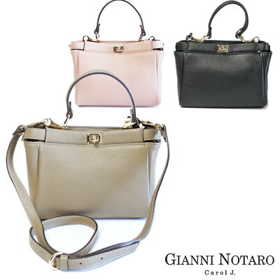 ラスト1点 NEROのみ ジャンニ ノターロ GIANNI NOTARO キャロルジェイ Carol J レザー 2WAY ミニバッグ 284レディース バッグ ショルダー ブラック 黒 トープ グレージュ トープ フォーマル 入学式 卒業式 入園式 卒園式 セレモニー gianni notaro
