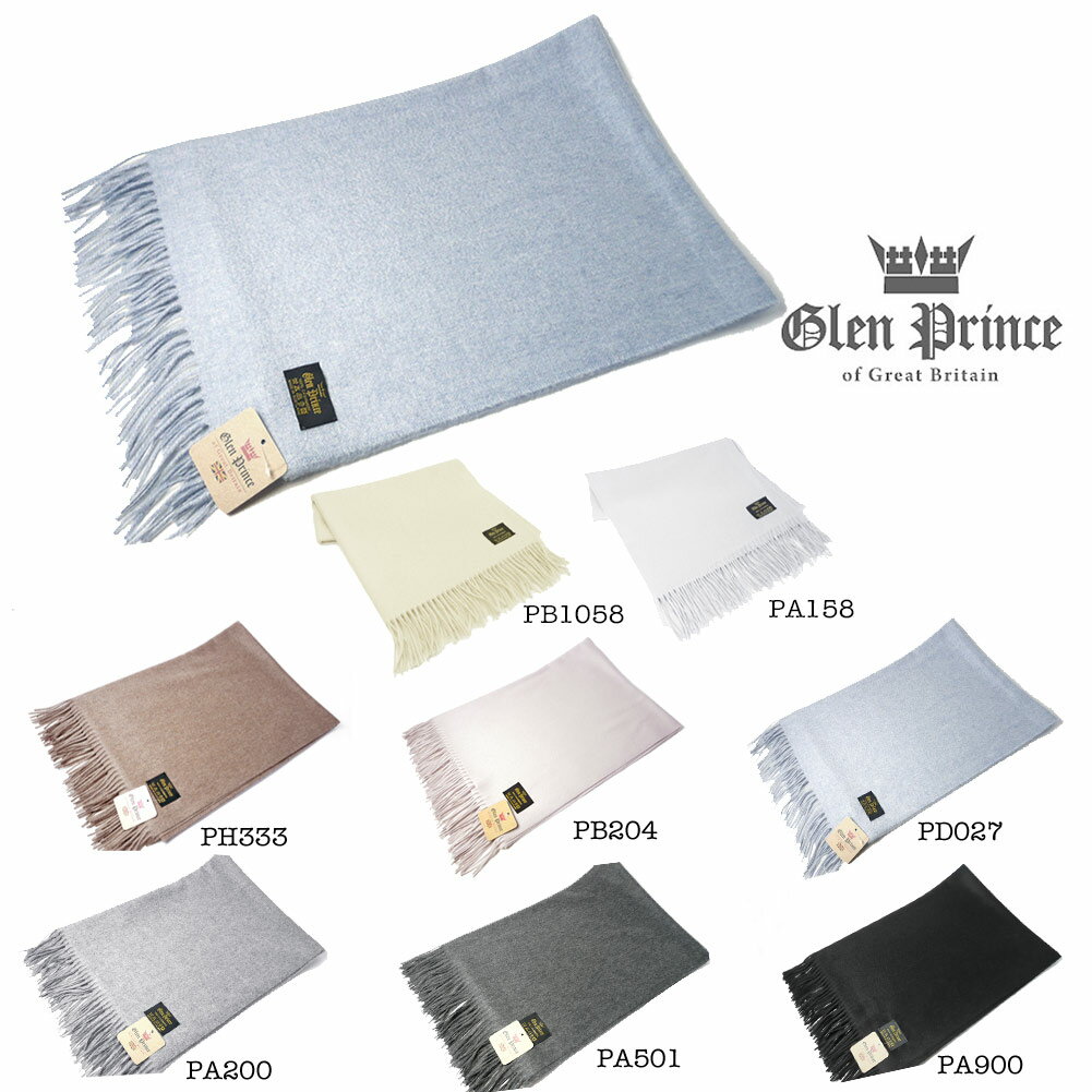 グレン・プリンス 残りわずか グレンプリンス GLEN PRINCE カシミア 100% 無地 ビッグストール CW7-Plainsプレゼント ギフト ユニセックス ベビー ひざ掛け ブランケット 大判 カシミヤ ストール ペアマフラー お花見 アウトドア キャンプ
