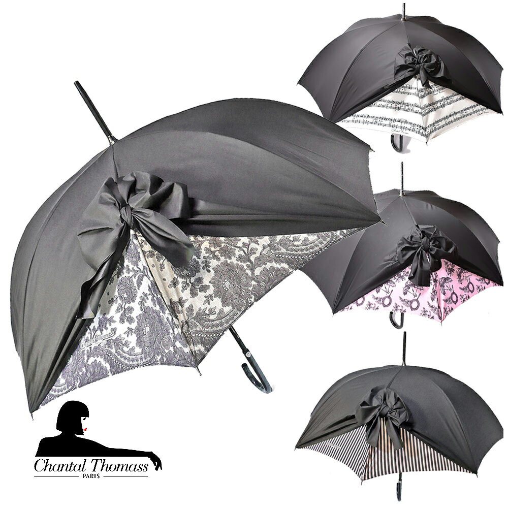 ブランド傘 レディース 人気ランキング2021 3 3ページ ベストプレゼント