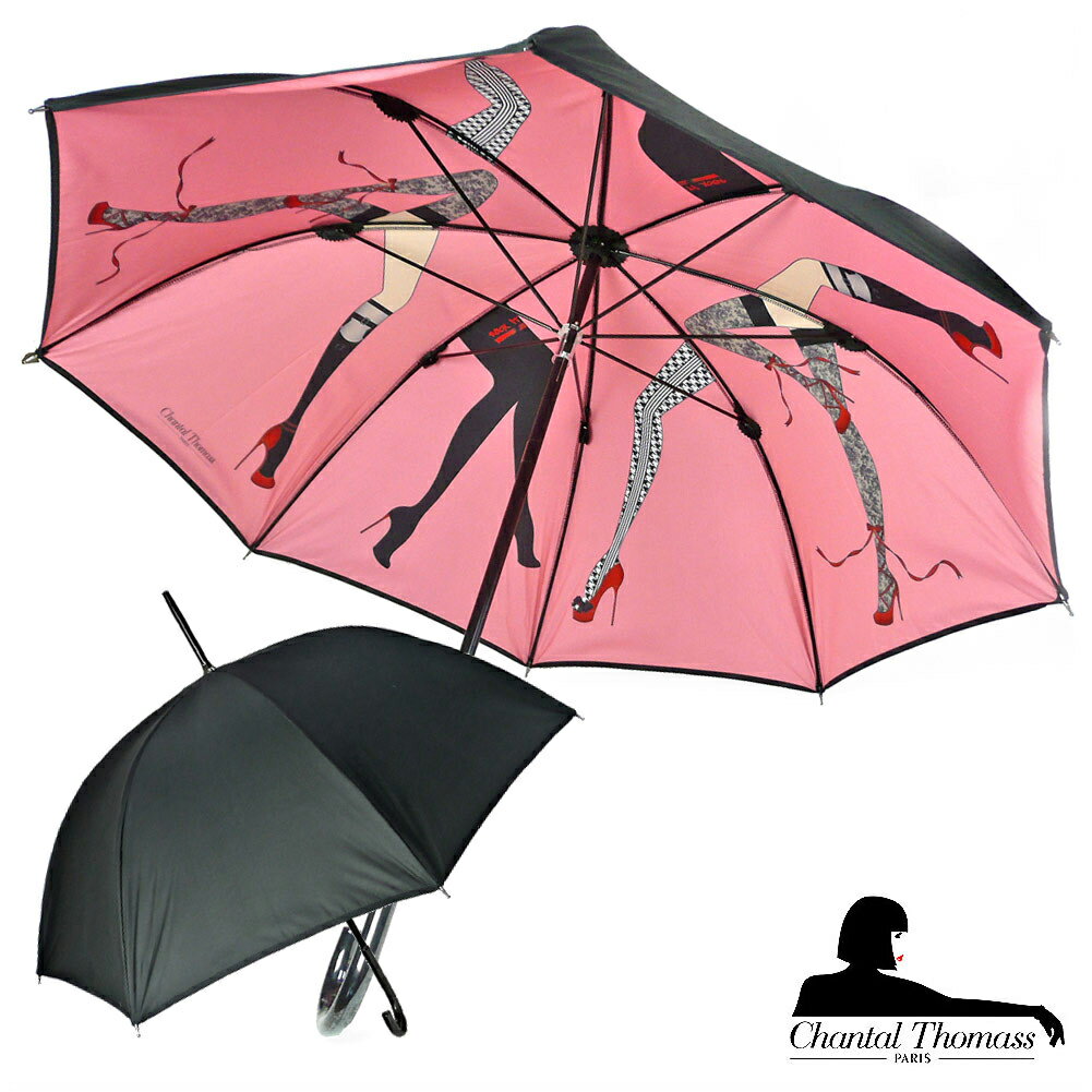 高校生 女友達へのブランド傘 レディース 人気プレゼントランキング21 ベストプレゼント