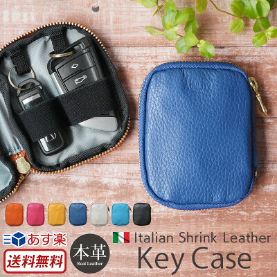 【送料無料】【あす楽】【正規販売店】 本革 キーケース スマートキーケース AGILITY ドゥーブル イタリアンシュリンク レザー 革 キーホルダー ラウンドファスナー リモコンキー 鍵 日本製 メンズ レディース おしゃれ おすすめ プレゼント ギフト 贈り物 ブランド 敬老の日