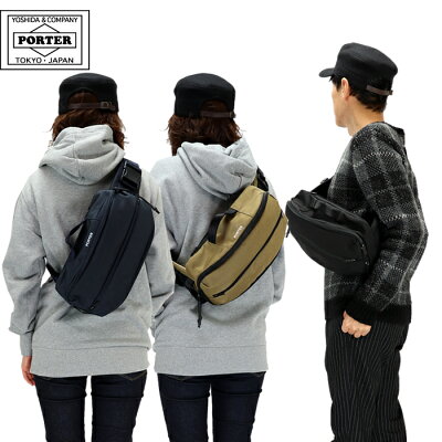 吉田カバン ポーター ボディバッグ ショルダー ウエストバッグ PORTER アップサイド 532-17903 2WAYスリングショルダーバッグ 人気メンズ レディース スリングショルダーバッグ2018AW