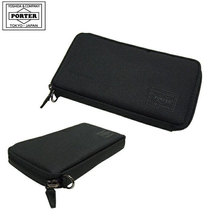 ポーターのメンズ財布おすすめ 人気ランキング12選 長財布 二つ折り ベストプレゼントガイド