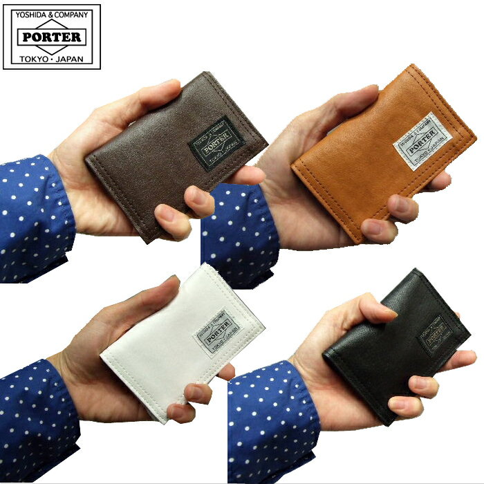 ポーターのメンズ定期入れ パスケースおすすめ 人気ランキングtop10 21年最新版 ベストプレゼントガイド