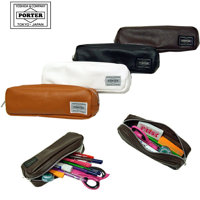 ｐｏｒｔｅｒ ペンケース 人気ブランドランキング21 ベストプレゼント