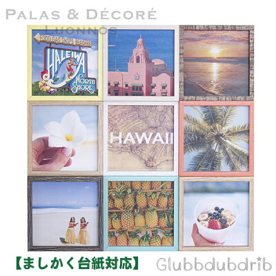 誕生日に喜ばれるブランドフォトフレームのプレゼント 人気ランキング ウェッジウッドなどのおすすめを紹介 ベストプレゼントガイド