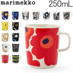 おしゃれ雑貨ギフト マグカップ 人気ブランドランキング2020 ベストプレゼント