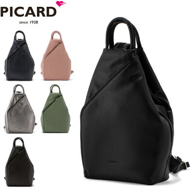 ピカード Picard リュック Luis ルイス(Liz リズ)6823 バックパック ショルダーバッグ 人気 鞄 バッグ レディース あす楽