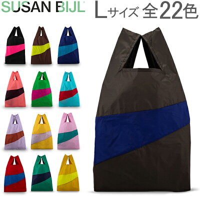 スーザン ベル Susan Bijl バッグ Lサイズ ショッピングバッグ Recollection リコレクション エコバッグ ナイロン The New Shopping Bag あす楽