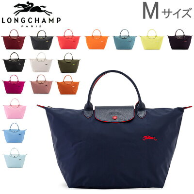ロンシャン LONGCHAMP ル・プリアージュ クラブ トートバッグ M レディース 1623 619 Le Pliage Club バッグ 折りたたみ ナイロン 旅行 Ladies通勤特集 あす楽