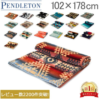 ペンドルトン ブランケット タオルブランケット オーバーサイズ ジャガード PENDLETON タオル ビーチタオル アウトドア キャンプ グランピング ビーチ プール XB233 Oversized Jacquard Towels 大判 バスタオル キャンプ クリスマス