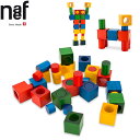 ネフ社 naef リグノ 積み木 木のおもちゃ 知育玩具 積木 Ligno おもちゃ プレゼント 出産祝い