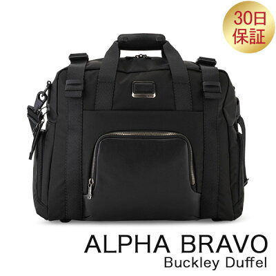 トゥミ TUMI アルファ ブラボー ボストンバッグ バックリー ダッフル 0232658D / 1033171041 ALPHA BRAVO ブラック トラベルバッグ 旅行 ファッション 夏休み