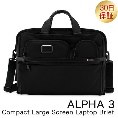 トゥミ TUMI ビジネスバッグ アルファ 3 コンパクト ラージ スクリーン ラップトップ ブリーフ ALPHA 3 117302-1041 ブラック Black ファッション 夏休み 父の日