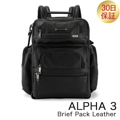 トゥミ TUMI バックパック アルファ ブリーフパック 09603580DL3/117343-1041 ブラック ALPHA 3 Brief Pack メンズ ビジネスリュック ファッション ブラックフライデー
